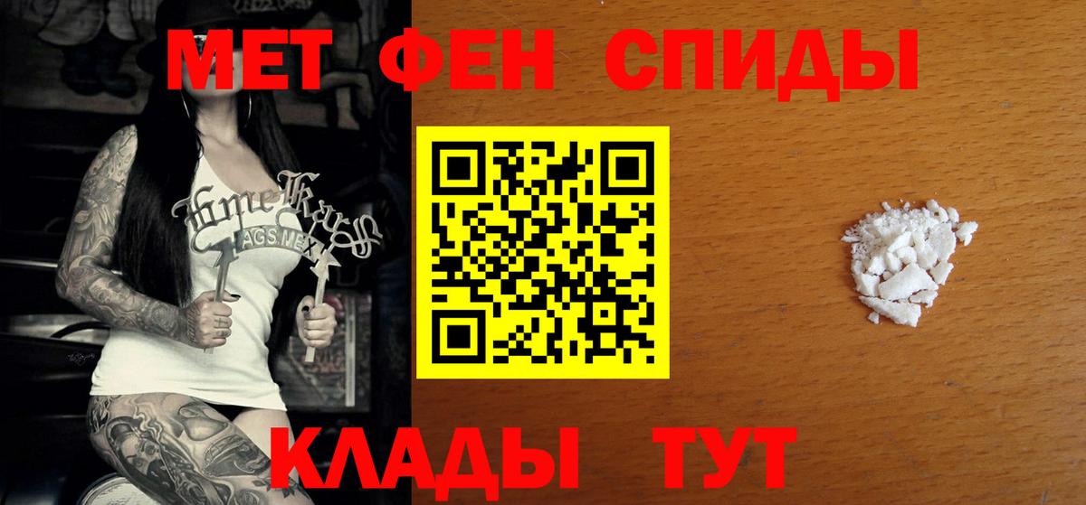 АМФЕТАМИН 98%  Вход с VPN  Ноябрьск 