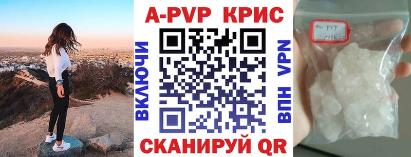Alpha PVP мука  Ноябрьск 