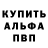 МЕТАДОН белоснежный Games Tomi.
