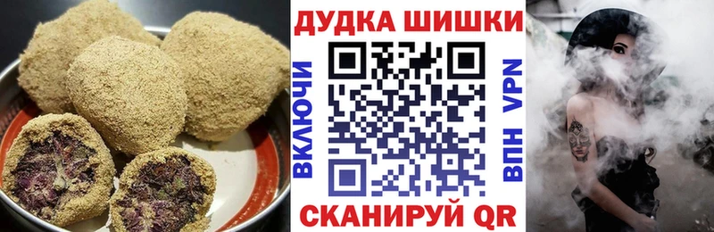 Cannafood конопля  Ноябрьск 
