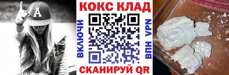 Cocaine Боливия  Ноябрьск 