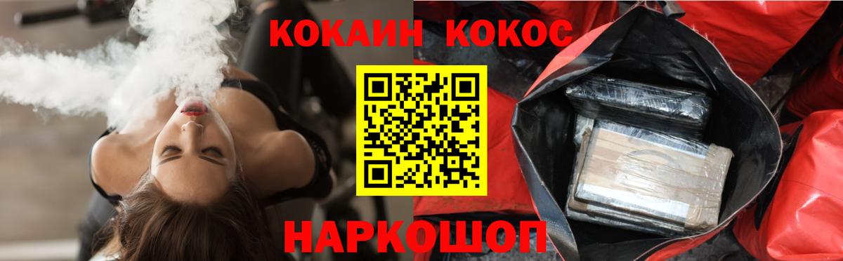 Ноябрьск  Cocaine Columbia  где продают наркотики  КОКАИН Боливия  Вход с VPN 