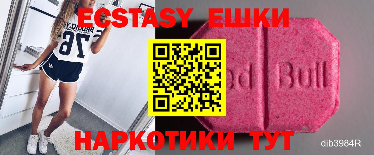 Экстази louis Vuitton  Вход с VPN  ЭКСТАЗИ  Ноябрьск  наркотики  Ecstasy 99% 