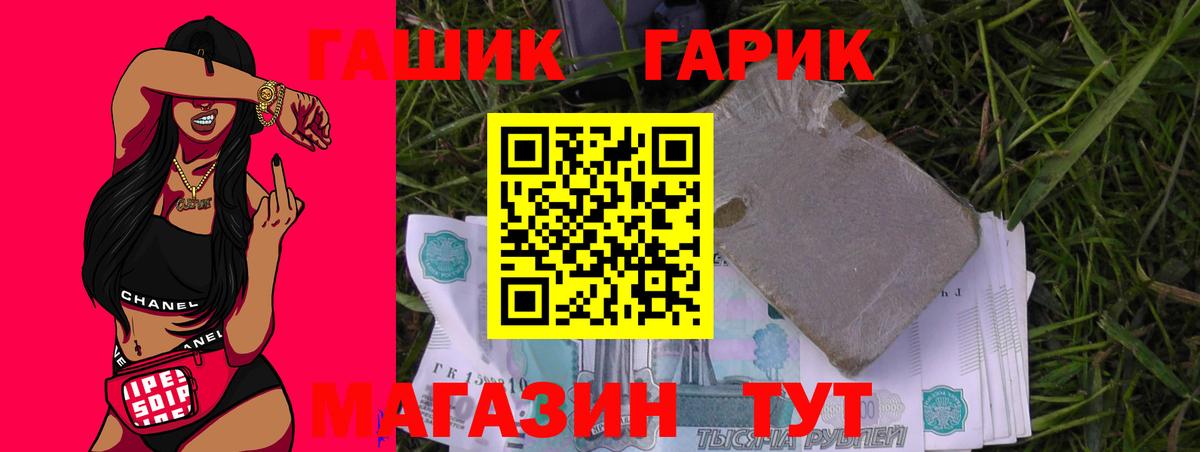 закладки  ГАШИШ  Вход с VPN  ГАШ AMNESIA HAZE  ГАШ Cannabis  Ноябрьск 