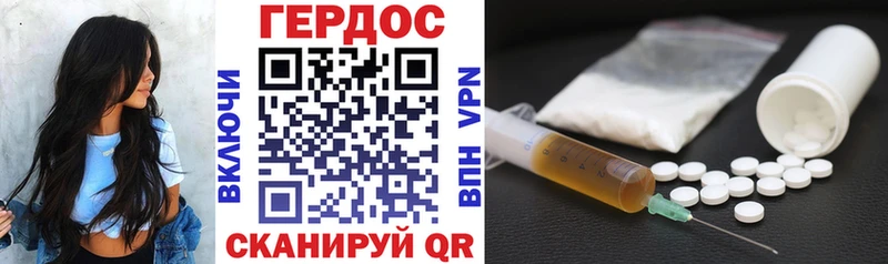 хочу   Ноябрьск  ГЕРОИН Heroin 