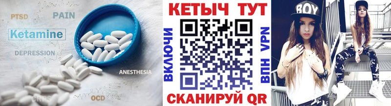 блэк спрут как зайти  Ноябрьск  Кетамин VHQ 