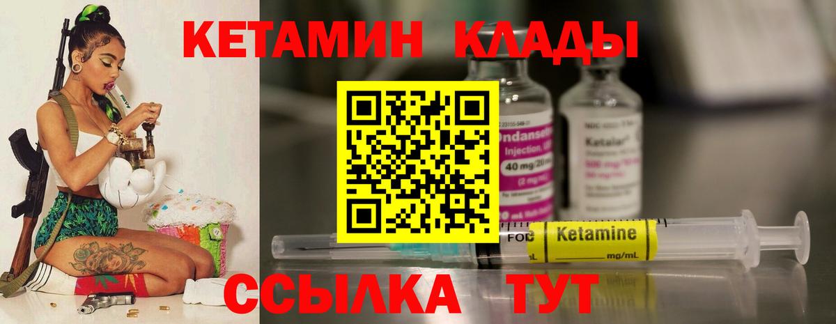 Alpha-PVP Ноябрьск