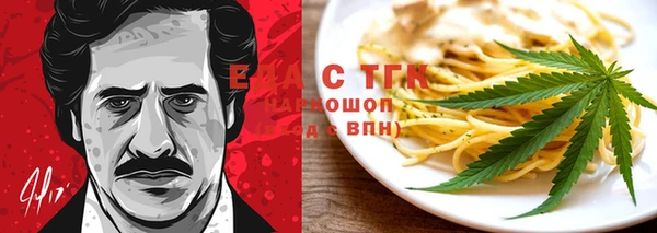 эйфоретик Вязники