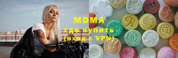 эйфоретик Вязники