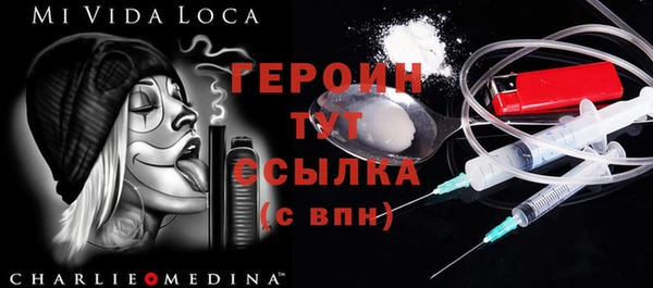 амф Горно-Алтайск