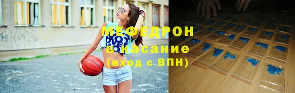 меф VHQ Вяземский