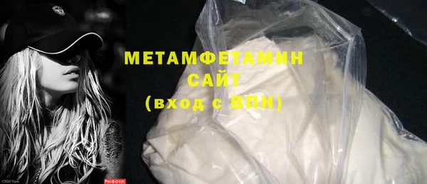 дистиллят марихуана Семёнов