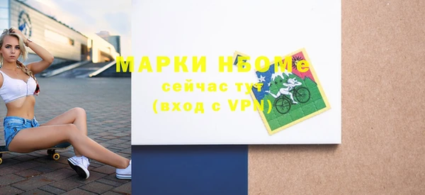 эйфоретик Вязники