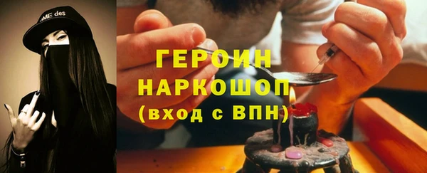 синтетический гашиш Слюдянка
