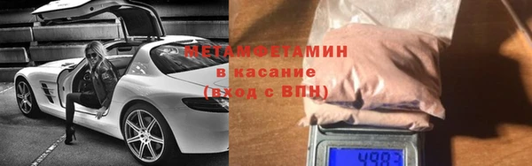 меф VHQ Вяземский