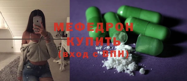 меф VHQ Вяземский