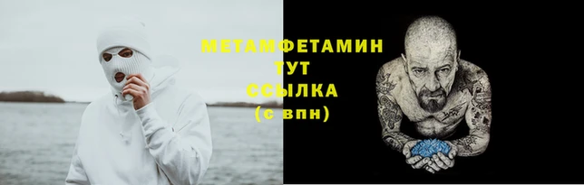 эйфоретик Вязники