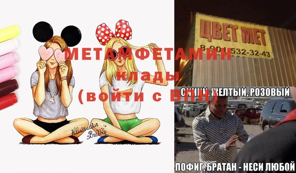 меф VHQ Вяземский