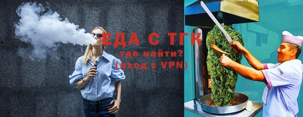 эйфоретик Вязники