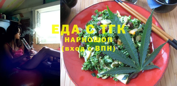 эйфоретик Вязники