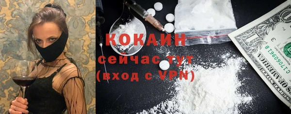 бутик Горнозаводск
