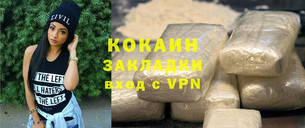 эйфоретик Вязники