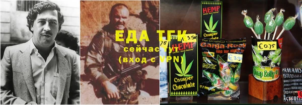 эйфоретик Вязники