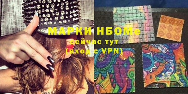 эйфоретик Вязники
