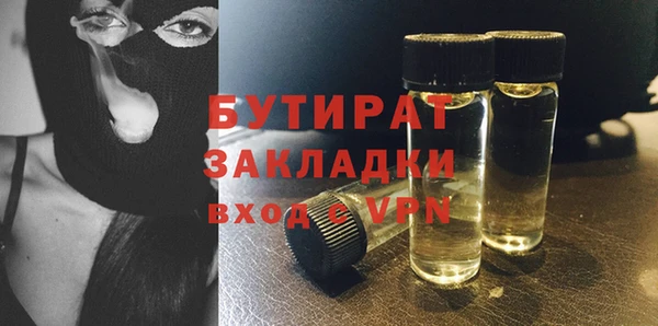 амф Горно-Алтайск