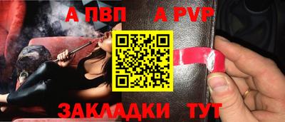 гидра Волгодонск