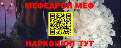 гидра Волгодонск