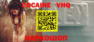 2c-b Волжский