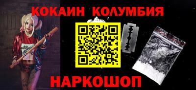2c-b Волжский