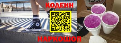 2c-b Волжский