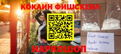 2c-b Волжский