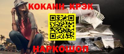 MESCALINE Волжск