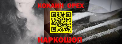 2c-b Волжский