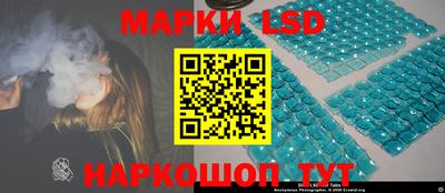 гидра Волгодонск