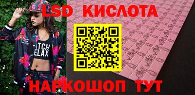 2c-b Волжский