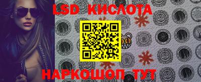 2c-b Волжский