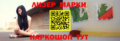 2c-b Волжский