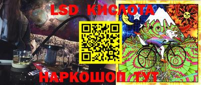 MESCALINE Волжск