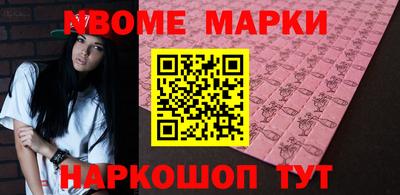 MESCALINE Волжск