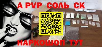 MESCALINE Волжск