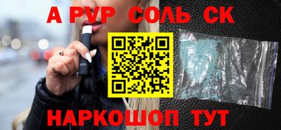 MESCALINE Волжск