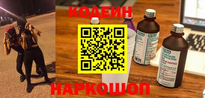 MESCALINE Волжск