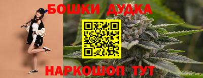 2c-b Волжский