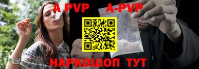 гидра Волгодонск