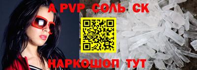 2c-b Волжский