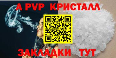 MESCALINE Волжск